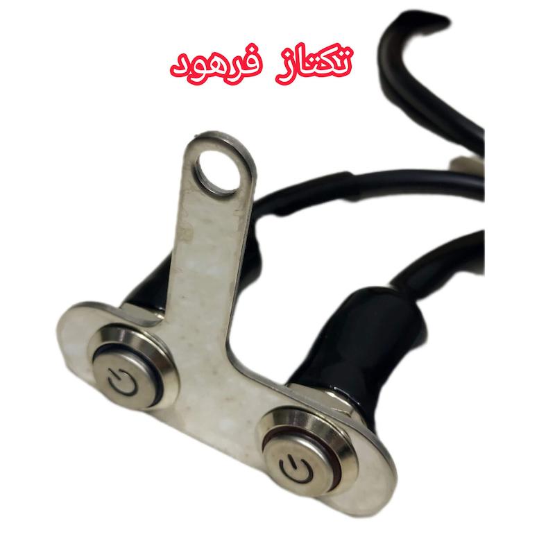 کلید پرژکتور دوپل بک لایت دار استیل موتور