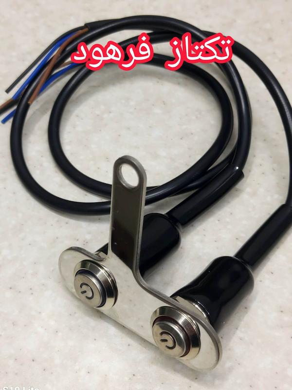 کلید پرژکتور دوپل بک لایت دار استیل موتور