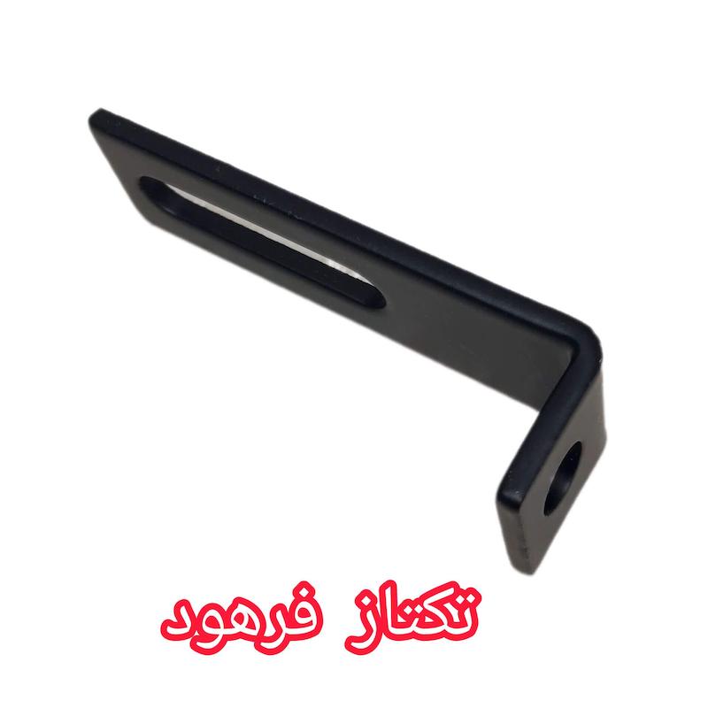 پایه پرژکتور ال (L) موتور سیکلت بسته 1 عددی