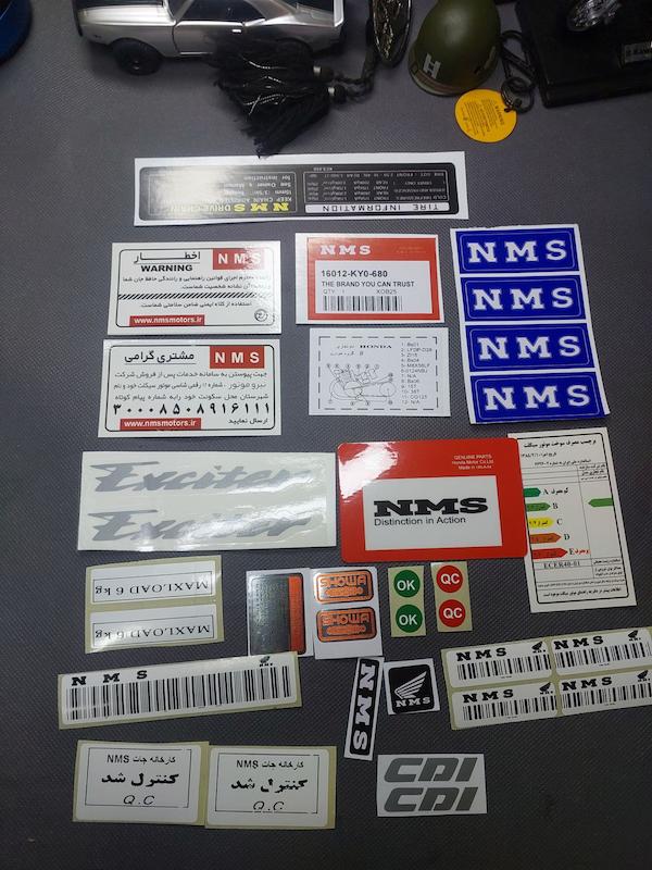 ست برچسب فابریک نیرو موتور NMS