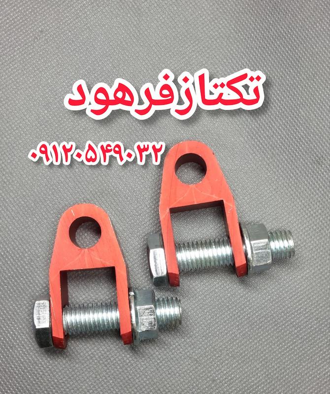 اسپیسر ارتفاع دهنده کمک عقب موتورسیکلت