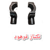 پایه آینه یاماها آیروکس سمت چپ و راست
