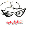 شیرنگ گوشواره موتور سیکلت بسته 2 عددی (گوشواره چراغدار موتورسیکلت)