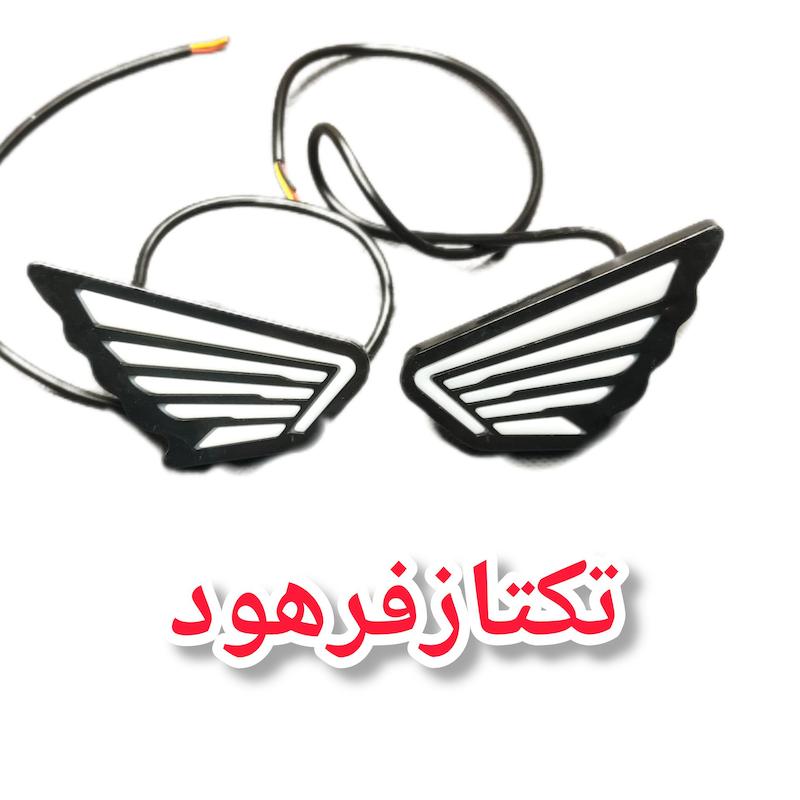 شیرنگ گوشواره موتور سیکلت بسته 2 عددی (گوشواره چراغدار موتورسیکلت)