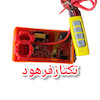 ترانزیستور ریموتی قطع کن دار موتور سیکلت (ترانزیستور ریموتدار هوندا)