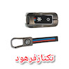 کاور ریموت فلزی آیروکس یاماها XMAX NMAX (محافظ سوییچ فلزی ایروکس)