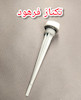 گیج روغن اصلی موتور سیکلت (گژ روغن فابریک انواع هوندا)