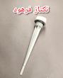 گیج روغن اصلی موتور سیکلت (گژ روغن فابریک انواع هوندا)