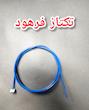 سیم کلاچ اعلا موتور سیکلت