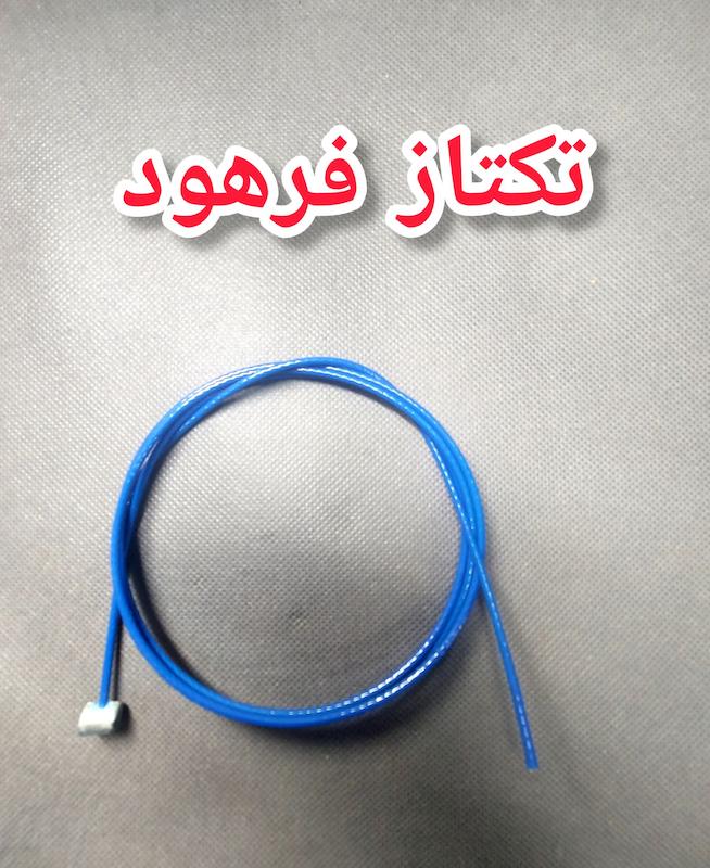سیم کلاچ اعلا موتور سیکلت