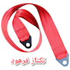 کمربند تک چرخ موتورسیکلت ، کمربند زین