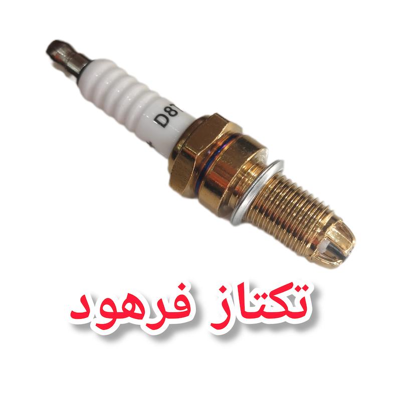 شمع چهار پلاتین موتور هوندا