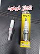 شمع انجیکا NGK سوزنی موتورسیکلت بنلی، پالس،باکسر، طرح باکسر، آپاچی