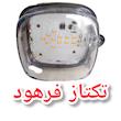 چراغ راهنما راینیگ دار موتورسیکلت