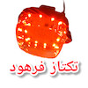 چراغ راهنما راینیگ دار موتورسیکلت