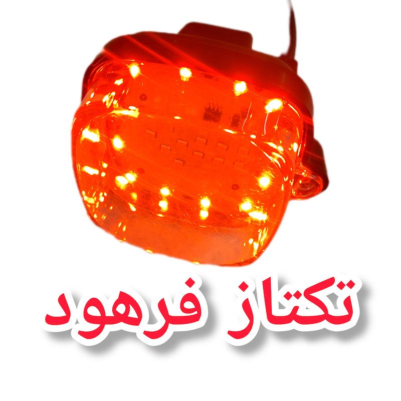 چراغ راهنما راینیگ دار موتورسیکلت