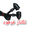 راهنما فلزی  طرح هارلی کاستوم موتورسیکلت