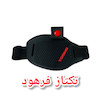 محافظ کفش موتورسیکلت