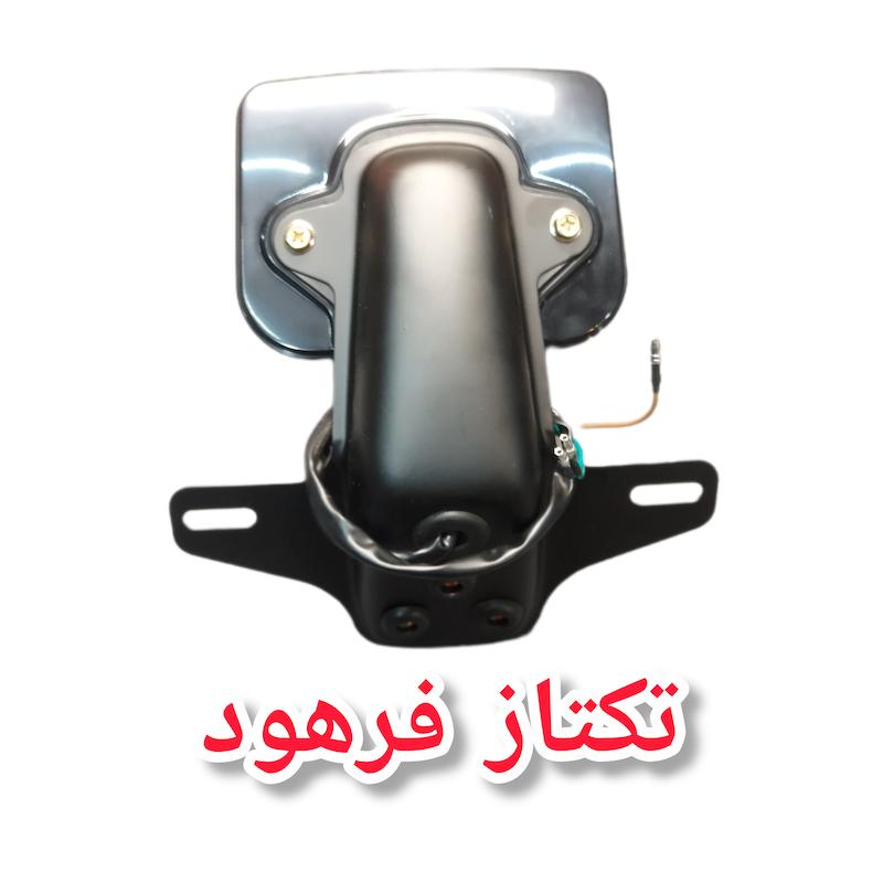 خطر عقب کبیر فابریک جنس شرکتی موتورسیکلت