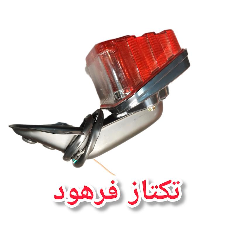 خطر عقب کبیر فابریک جنس شرکتی موتورسیکلت