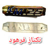 ارم ۱۲۵ km کبیر، ارم بغل کی ام کبیر موتور