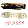 ارم ۱۲۵ km کبیر، ارم بغل کی ام کبیر موتور
