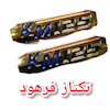 ارم ۱۲۵ km کبیر، ارم بغل کی ام کبیر موتور