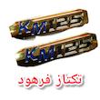 ارم ۱۲۵ km کبیر، ارم بغل کی ام کبیر موتور