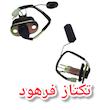 شناور باک انژکتور موتورسیکلت هوندا