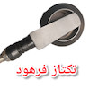چراغ راهنما مدل سایکو موتورسیکلت (بسته ۲عددی)