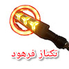 چراغ راهنما مدل سایکو موتورسیکلت (بسته ۲عددی)