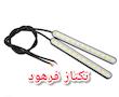 نوار LED راهنما و ترمز ضد آب مناسب موتورسیکلت و خودرو (بسته ۲عددی)