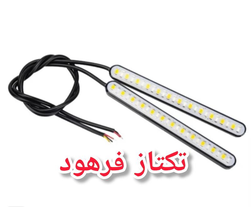 نوار LED راهنما و ترمز ضد آب مناسب موتورسیکلت و خودرو (بسته ۲عددی)