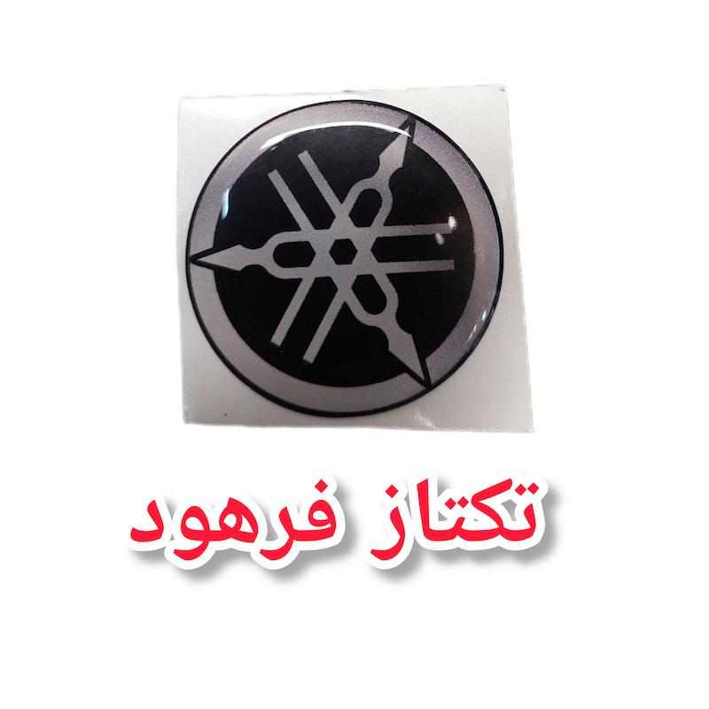 برچسب یاماها ژله ای 