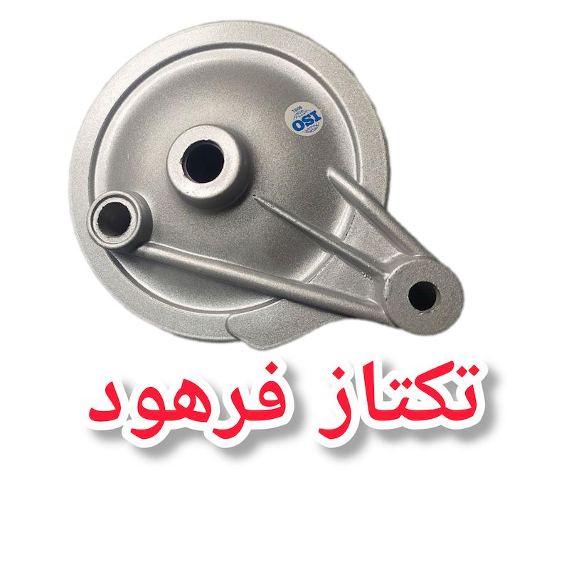 درب لنت عقب هوندا 