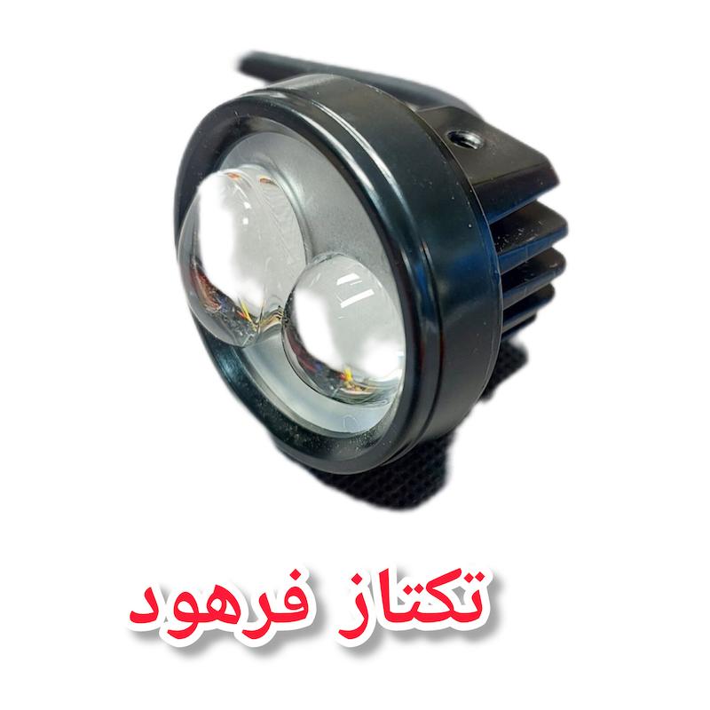پرژکتور دولنز مینی موتورسیکلت و خودرو بسته ۱ عددی