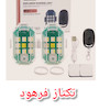 چراغ خلبانی ریموت دار موتورسیکلت و خودرو (چراغ تو سپری ماشین)