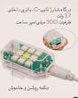 چراغ خلبانی ریموت دار موتورسیکلت و خودرو (چراغ تو سپری ماشین)