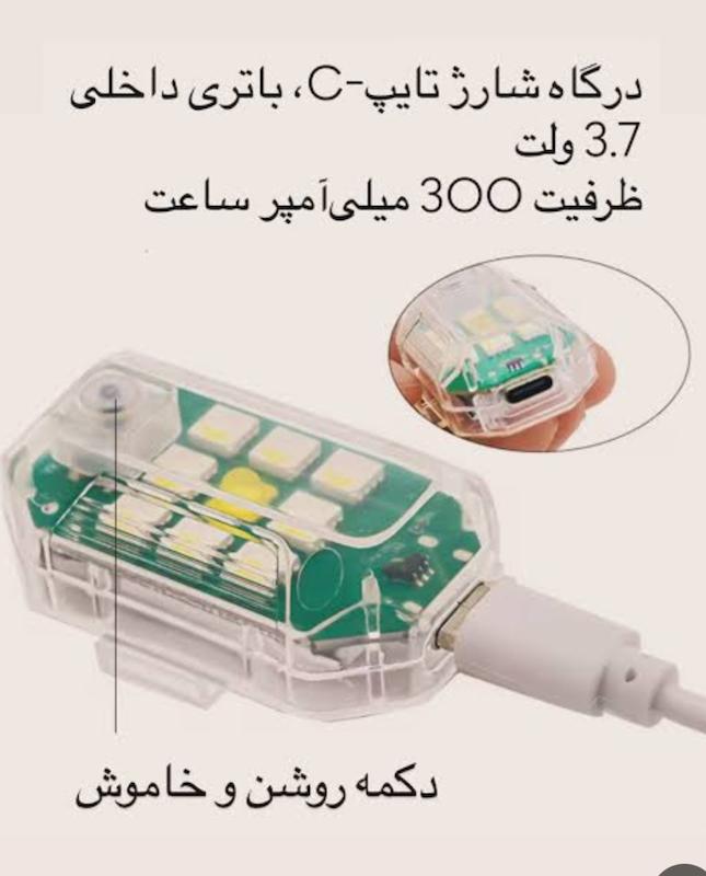 چراغ خلبانی ریموت دار موتورسیکلت و خودرو (چراغ تو سپری ماشین)