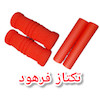 ابر سردسته وکت کلاچ و ترمز طبی موتورسیکلت