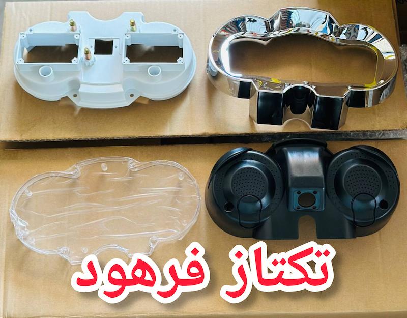 قاب کیلومتر دیجیتال همتاز ۴ تیکه طرح جدید