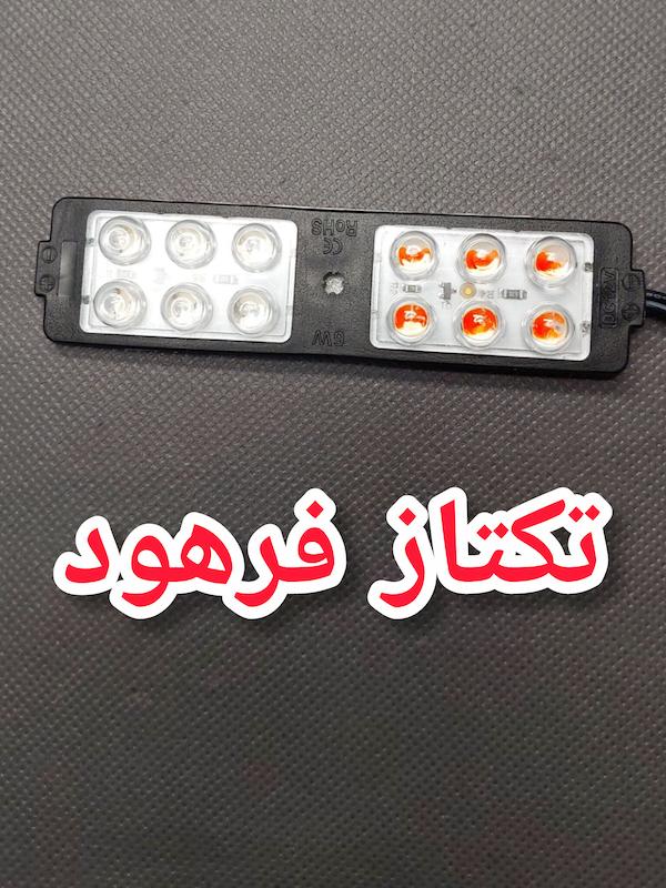 چراغ فدرالی ضد آب ماکو موتورسیکلت