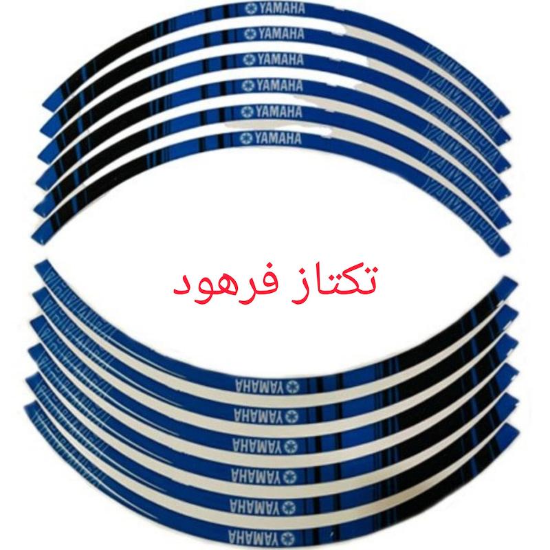 نوار طوقه ژله ای موتورسیکلت
