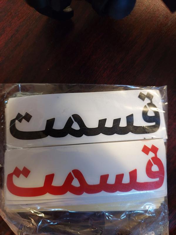 برچسب قسمت
