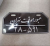 پلاک تزیینی فلزی موتور سیکلت