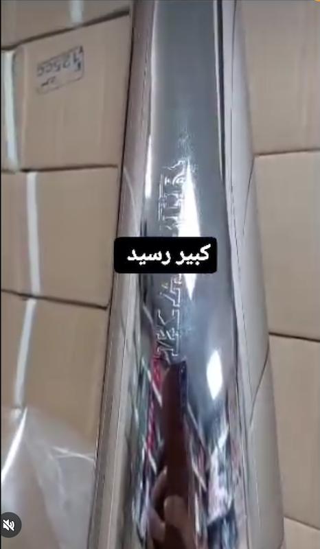 اگزوز کبیر موتور ۱۲۵،۱۵۰،۲۰۰،کاربراتور،انژکتور