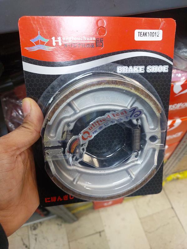 لنت بزرگ موتور 200 سی‌سی برند H مناسب باکسر و طرح باکسر KLD