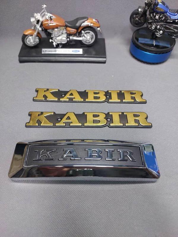 ست ارم باک و تابلو جلو فابریک کبیر KABIR
