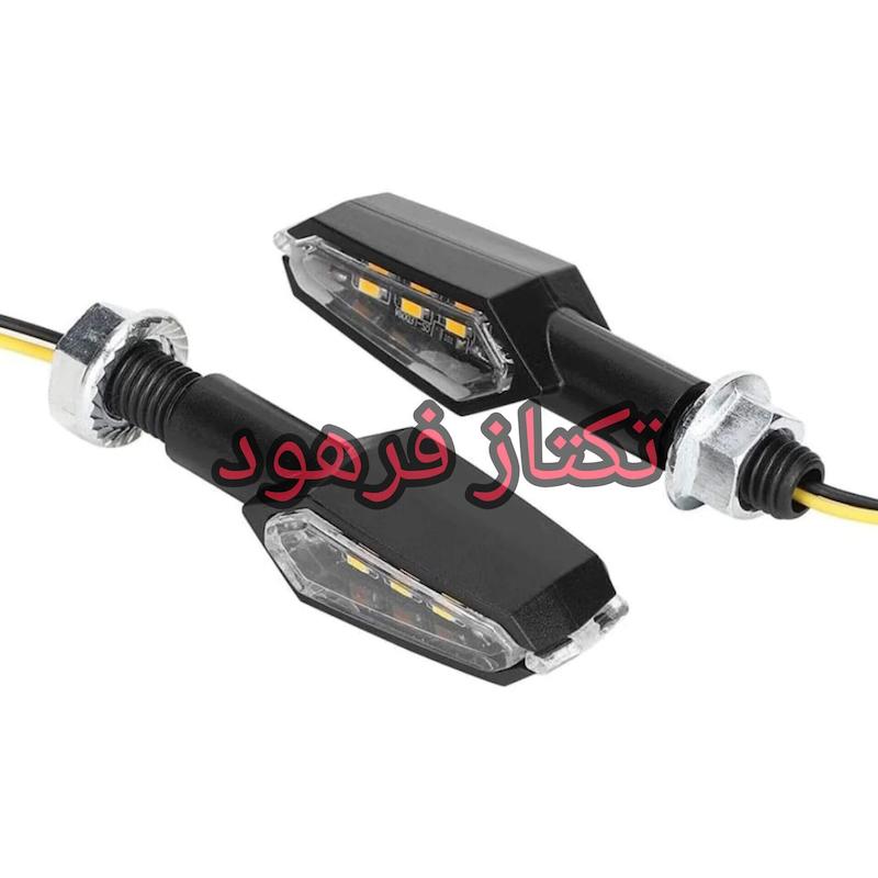 چراغ راهنما موتور سیکلت 2طرفه (بسته 2عددی)
