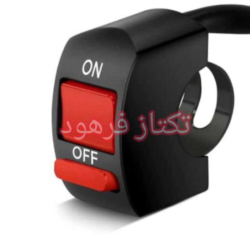 کلید روی فرمان 1  حالته کد 6046585 